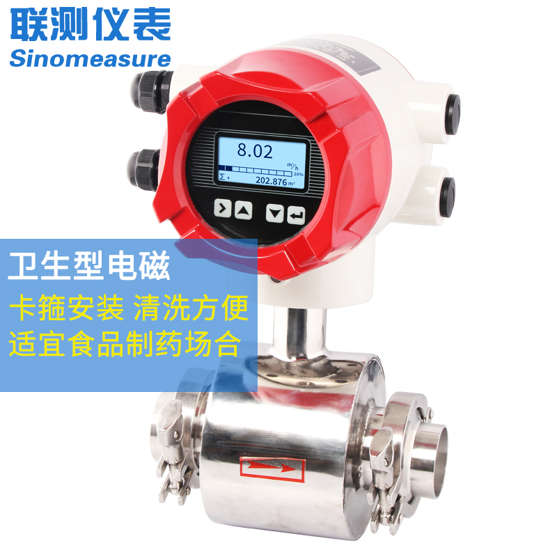 DN800電磁流量計(jì)價(jià)格分析與市場洞察
